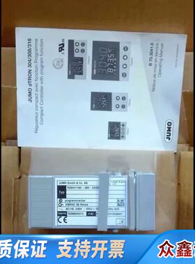 JUMO 00545373 久茂温控器 703041/1