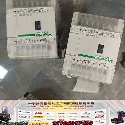 施耐德TM2DMM16DRTN扩展模块，项目上拆下来的，实物议价