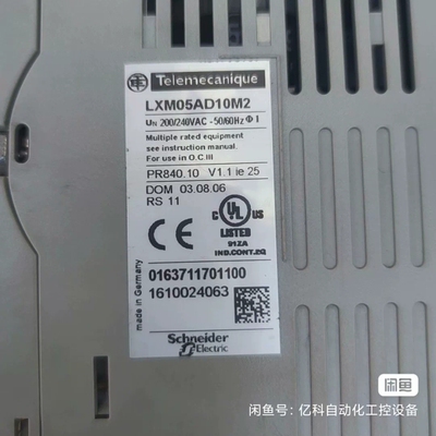 [议价可修]Lexium 05系列伺服驱动器，