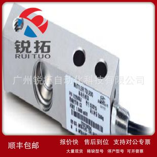 SLB215-2200kg SLB215-4400kg梅特勒托利多称重传感器议价