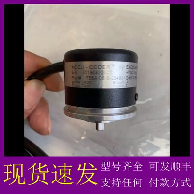 可维修-美国ACCU- CODER编码器，755A-08-S-204-议价