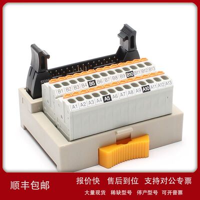 东洋技研(TOYOGIKEN)PCN-4F40 接线端子排  冷压端子议价