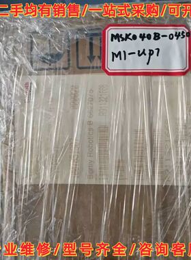 MSK040B-0450-M1-UP1-NNNN议价