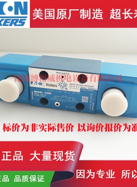 伊顿ETNVickers电磁阀DG4V-3-8C-VM-U-D6-61 D-507834 220v