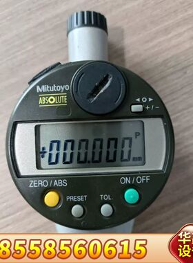 三丰543-450B数显千分表ID-C125B  Mitut