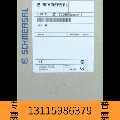 众桦Schmersal 101170045 施迈赛安全继电器议价