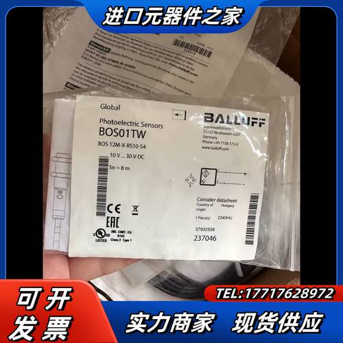 全新原装BALLUFF巴鲁夫BOS01TW光电传感器，B议价