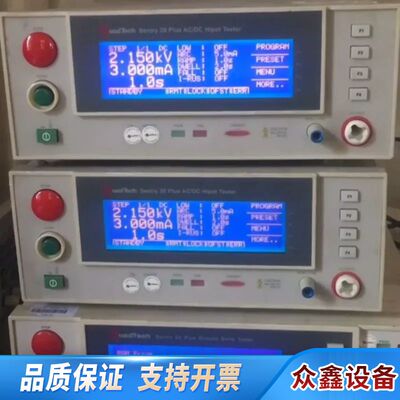 QuadTech SENTRY50接地仪 Sentr