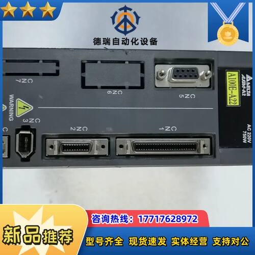 驱动器  SAD-A2-0721-L(750W)议价
