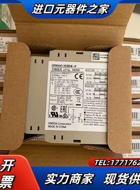 #/ H3DK-F时间继电器 24-240V议价
