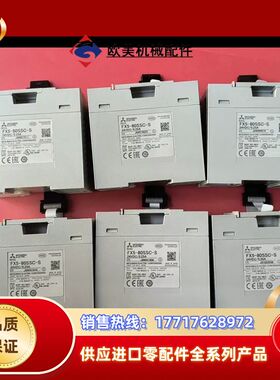 FX5-80SSC-S，成色充新功能，电源线齐全，全议价