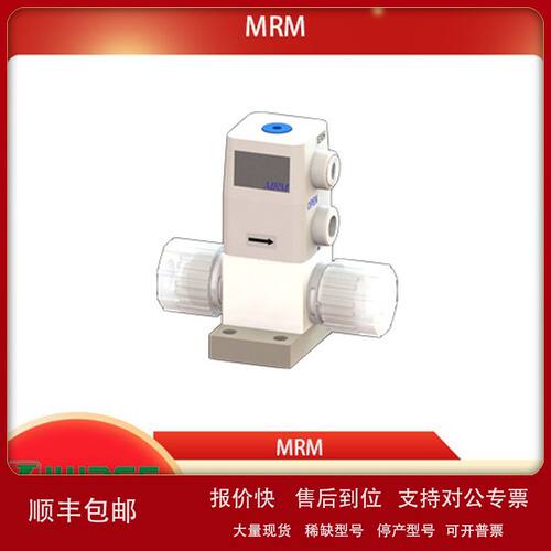 日本MRM，气动阀SAP2-10TF-TB-5-V1B-SE议价