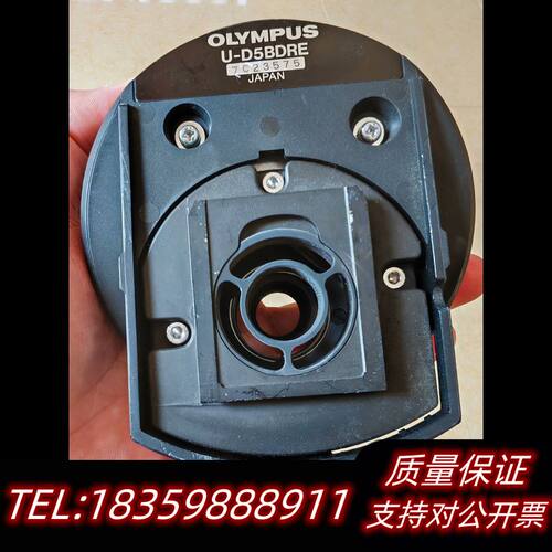 Olympus/奥林巴斯U-D5BDRE 5孔显微镜明暗场物.议价