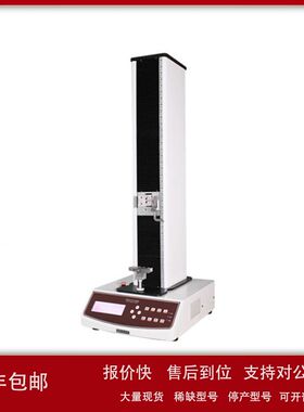 XLW-L 三层共挤膜输液袋热合强度测试仪  塑料薄膜复合拉力试验机