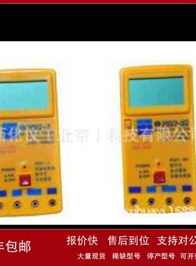 zx供高压设备及电线电缆缘电阻测量仪PC27-2H库号：M374523议价