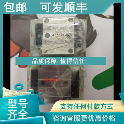 议价力士乐滑块 R167151420 R151111500 R162271420  R165321420
