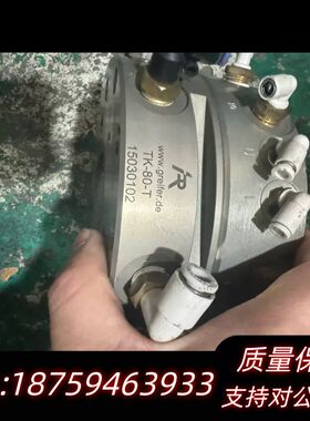 Greifer TK-80-T转盘轴承，型号150301询价