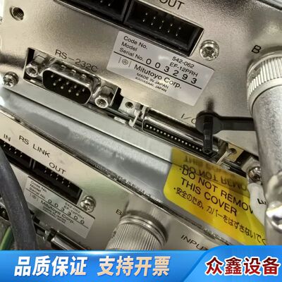 Mitutoyo三丰 EF-PH/EF-12PRH高度厚度量