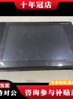 议价GT1572-VNBA 库存备件 日本三菱触摸屏  屏上保护可维修