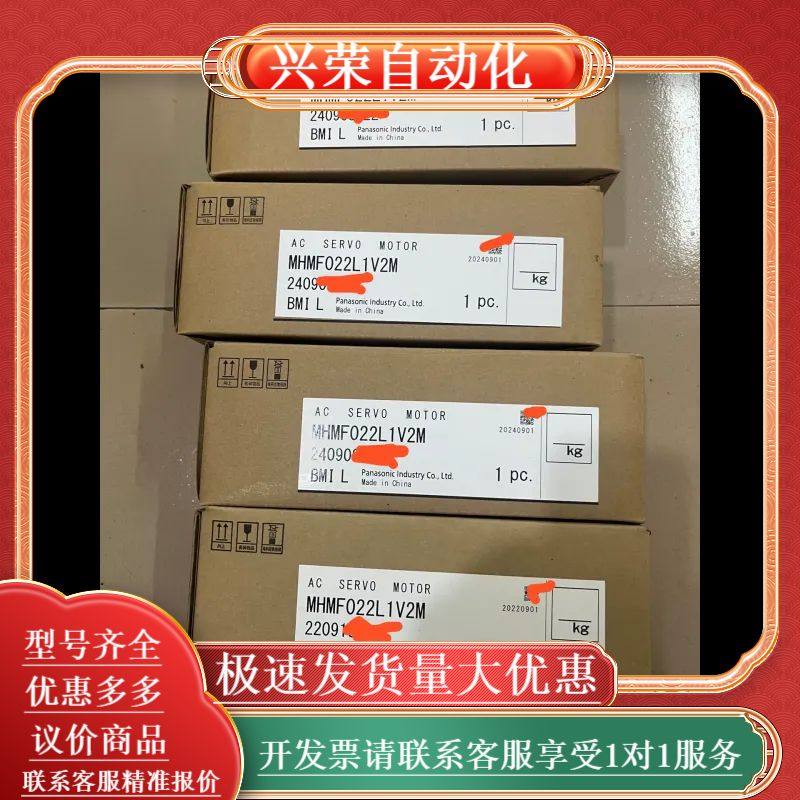 全新MHMF022L1V2M伺服电机，，片，