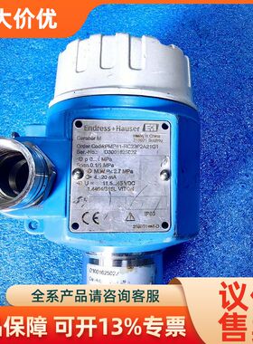 议价E+H 压力变送器  PMC41可维修
