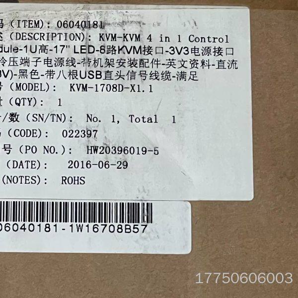 库存新机 秦安KVM-1708D 1708A 8口输入视频口