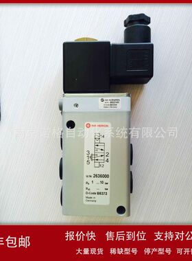 HERION诺冠海隆原装正品电磁阀2636000  原装正品议价