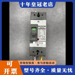 议价Metasol ABS 32c CIRCUIT BREAKE可维修