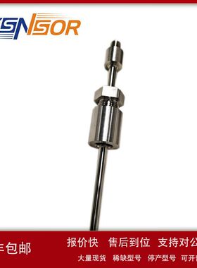 JUMO 温度变送器 -50-200度 1*PT1000 3W 8MM 100MM  TN:48471763