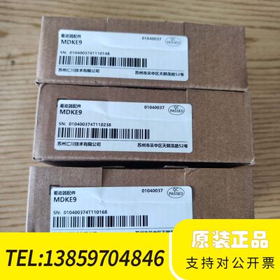 汇川驱动器配件MDKE9议价