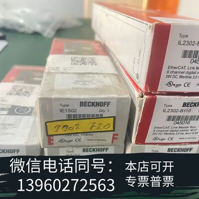 全新BECKHOFF倍福模块IL2302-B318（1台）、IE需询价