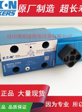 伊顿VICKERS电磁阀DG4V-3-2AL-M-U-H7-60  DG4V32ALMUH760