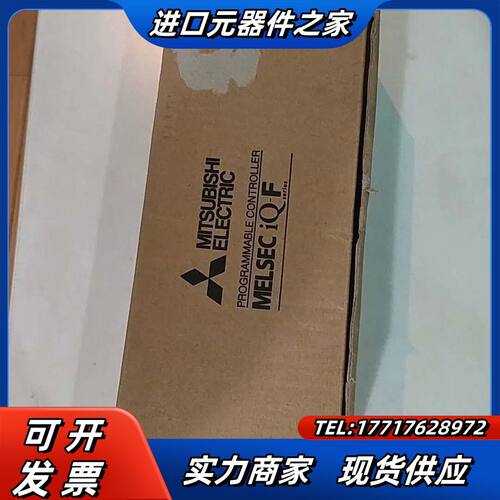 全新FX5U-80MT原装正品仅拆封测试下顺丰到付议价