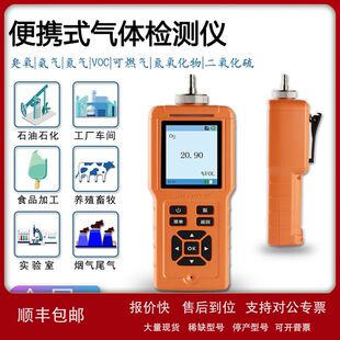 氮气浓度检测仪便携泵吸式氮气含量探测器N2包装车间工业用议价