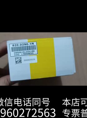 全新820-0290-1R  康耐视DM300红色LED光源需询价