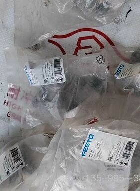 费斯托FESTO底座 SNCL-63 174407 ，5个详谈