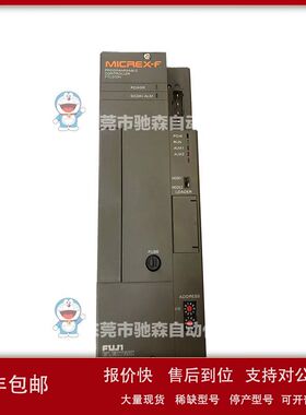 富士PLC  MICREX-F电源模块FTL010H-A10/FPF56X-A10FTM050A咨询议