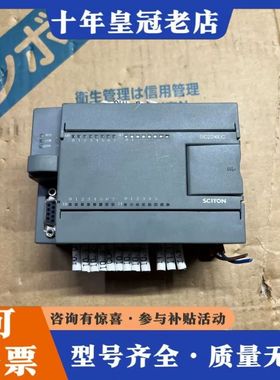 议价南京科远SCIYON  PLC模块可维修
