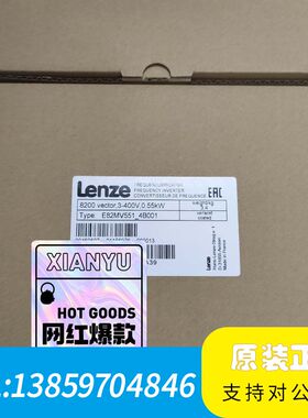 Lenze防爆变频器伦茨专用D-31855 Aerzen82议价