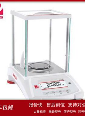 OHAUS奥豪斯  电子天平PX224ZH/E议价