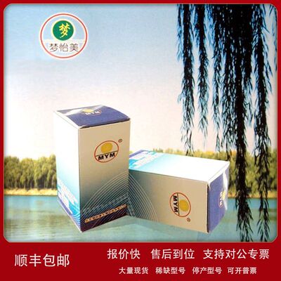 Quercetin dihydrate 槲皮素 二水标准品 6151-25-3 20mg议价