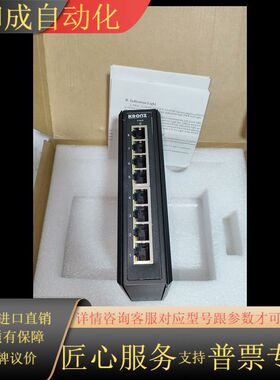 KRONZ工业交换机UE-08TY，全新带，，，
