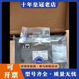 议价昆仑通态TPC7032Et-4G，7032Et，7寸4G可维修