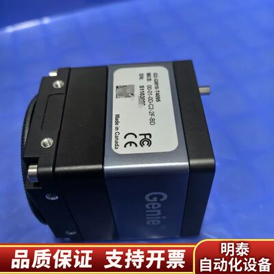 Genie G2-GM10-T4095  工业相机  询价