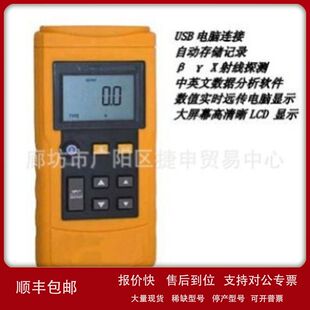 德国柯雷R280多功能核辐射检测仪 放射性检测仪 环境核射线检测仪