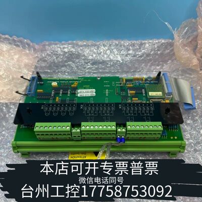 机械SAM AEM402模拟输入模块，型号271.138.714议价