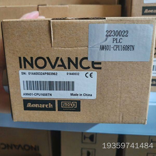 汇川AM400/AM500/AM600系列中型PLC议价,电子元器件市场,其它元器件,淘宝优惠券,粉丝福利购,淘宝优惠卷