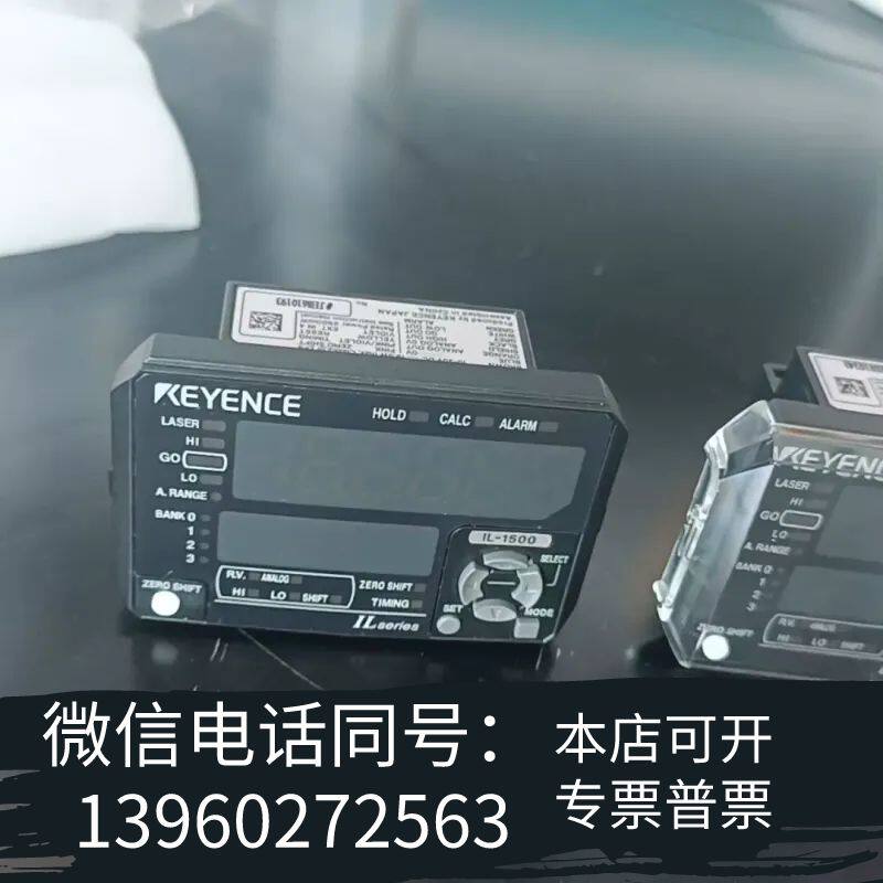 全新基恩士KEYENCE原装 IL-1500 基恩士KEYE需询价