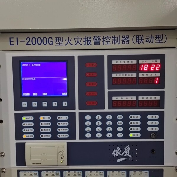 依爱主机面板