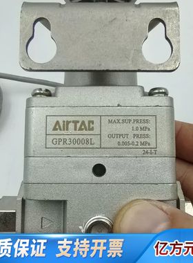 AIRTAC精密调压阀GPR30008L，带数显压力表